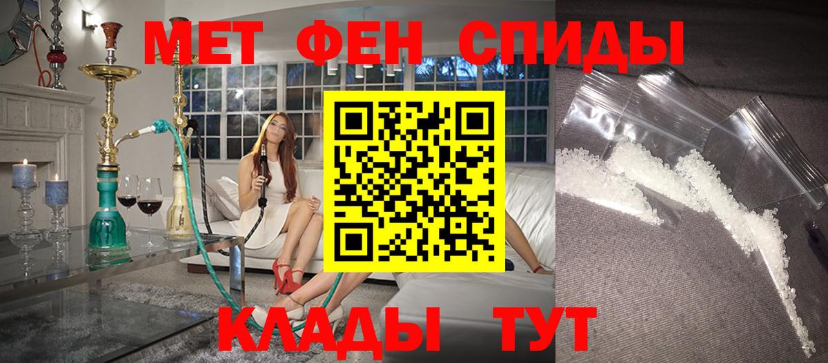 Луховицы  Амфетамин  Вход с VPN  АМФ Premium 