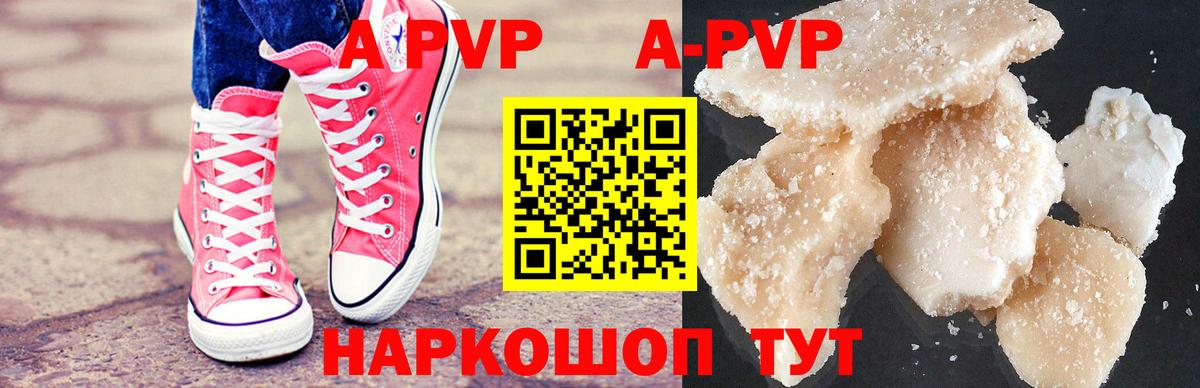 Alpha-PVP СК  наркота  Вход с VPN  Луховицы  Alpha-PVP СК  Alfa_PVP СК 
