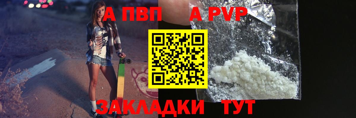 Альфа ПВП СК Луховицы