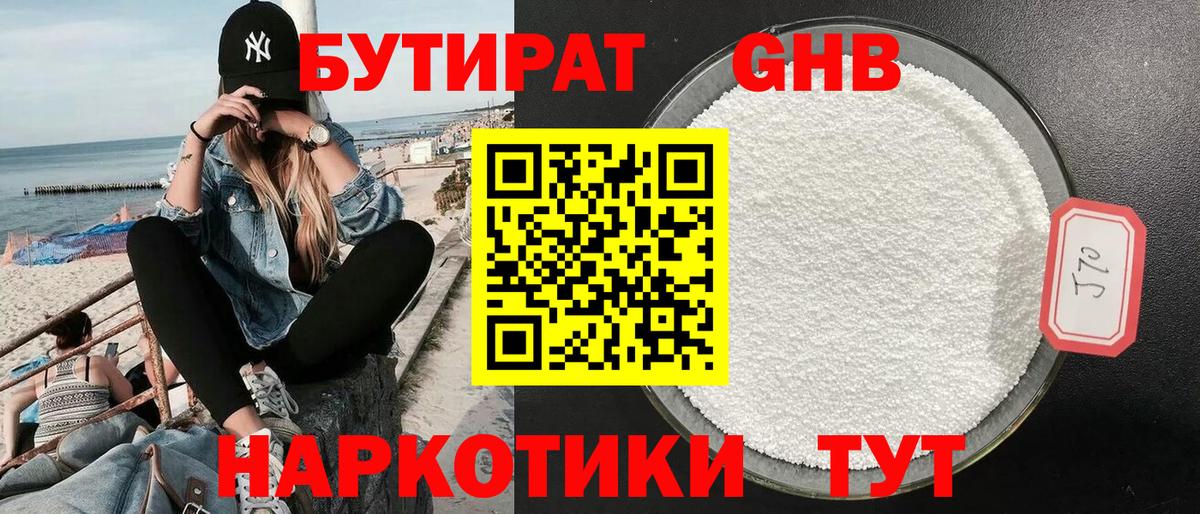 Гашиш  Луховицы  МЕТ  МЕФ кристаллы  Вход с VPN  МАРИХУАНА  Cocaine 