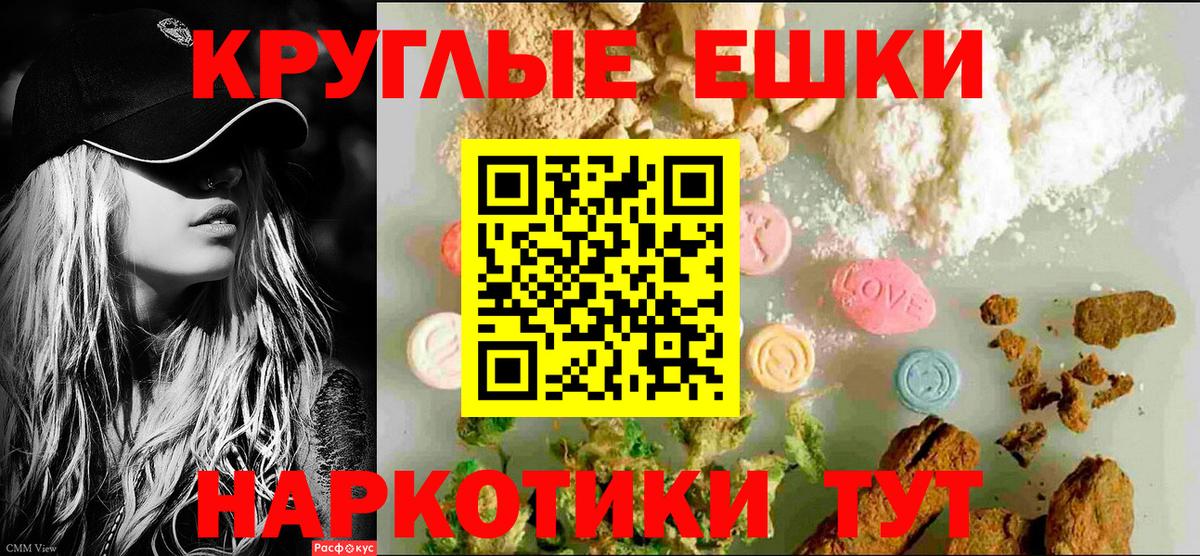 Луховицы  Экстази диски  ЭКСТАЗИ  Вход с VPN 