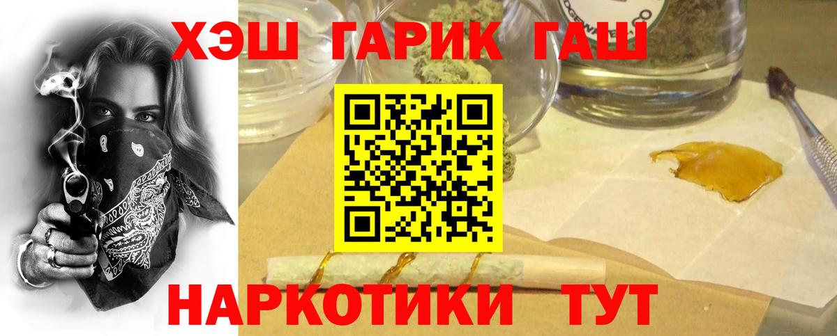 закладки  Вход с VPN  ГАШИШ ice o lator  Луховицы  ГАШ 40% ТГК 