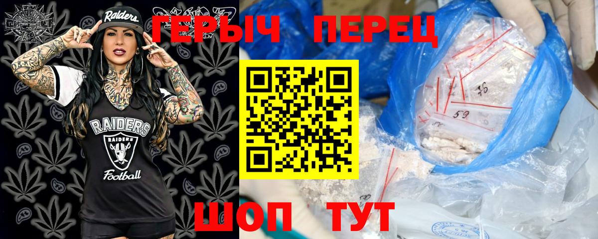 Героин гречка  Вход с VPN  Луховицы 