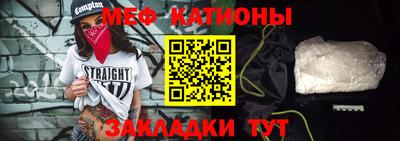стафф Ирбит
