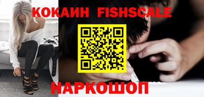 марки nbome Ипатово