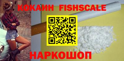 стафф Ирбит
