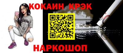 марки nbome Ипатово