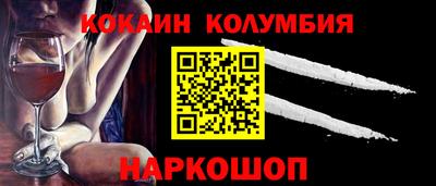 марки nbome Ипатово