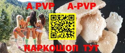 стафф Ирбит