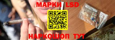 стафф Ирбит