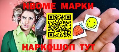 стафф Ирбит