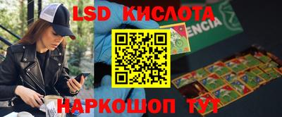прущие крисы Изобильный