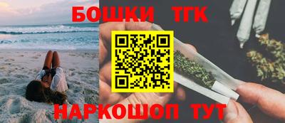 марки nbome Ипатово