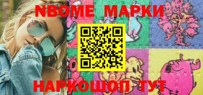 стафф Ирбит