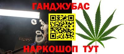 марки nbome Ипатово