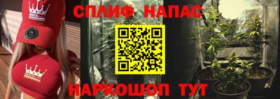 марки nbome Ипатово