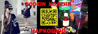 стафф Ирбит