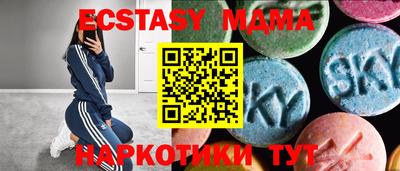 марки nbome Ипатово