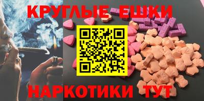 стафф Ирбит