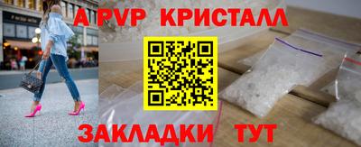 стафф Ирбит