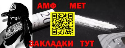 марки nbome Ипатово