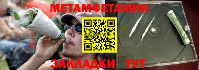 стафф Ирбит