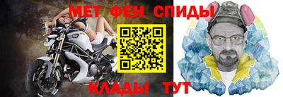 стафф Ирбит