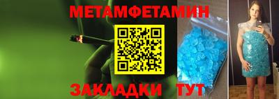 марки nbome Ипатово