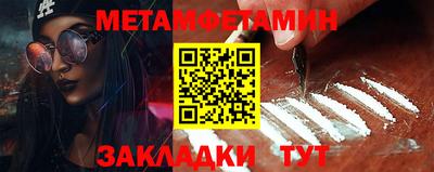 марки nbome Ипатово