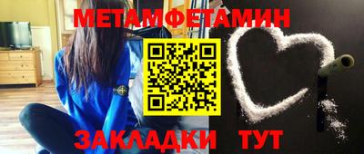 марки nbome Ипатово