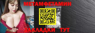 стафф Ирбит