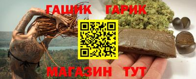 стафф Ирбит