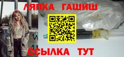 стафф Ирбит