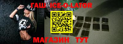 прущие крисы Изобильный