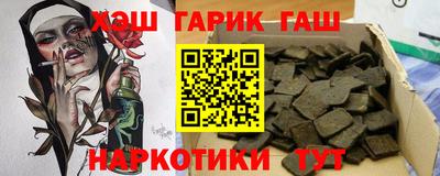 марки nbome Ипатово