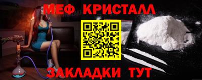 прущие крисы Изобильный