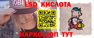 прущие крисы Изобильный