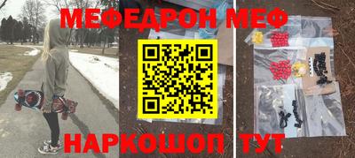 марки nbome Ипатово