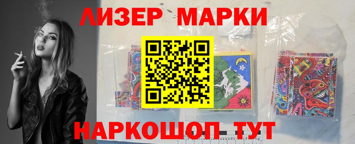 LSD-25 экстази кислота  ЛСД экстази  ЛСД экстази кислота  Луховицы  Вход с VPN 