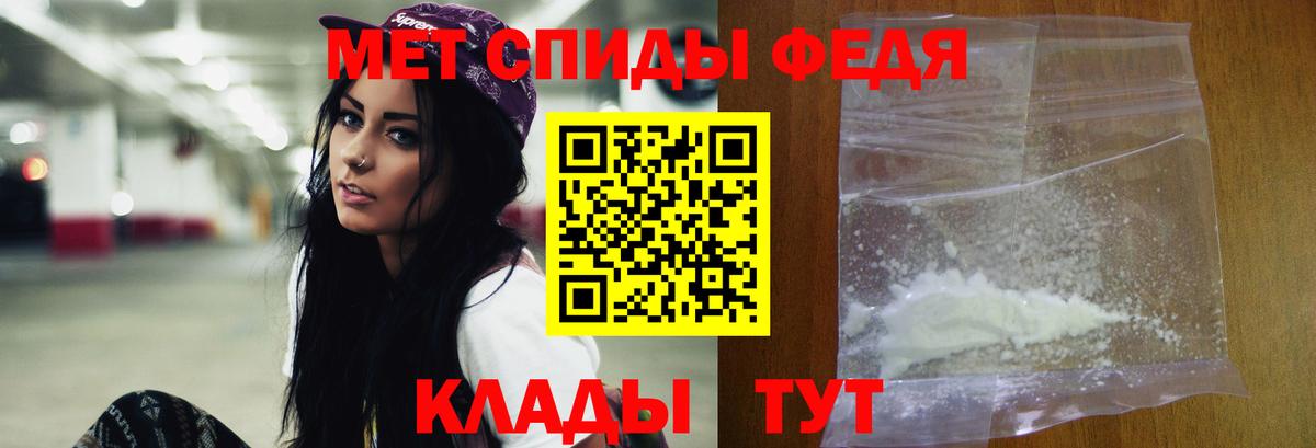Метамфетамин  Метамфетамин кристалл  Вход с VPN  Луховицы  Метамфетамин кристалл 