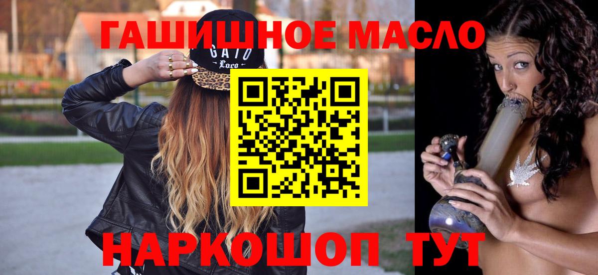 Дистиллят ТГК вейп  ТГК жижа  где купить наркоту  Луховицы  Вход с VPN 