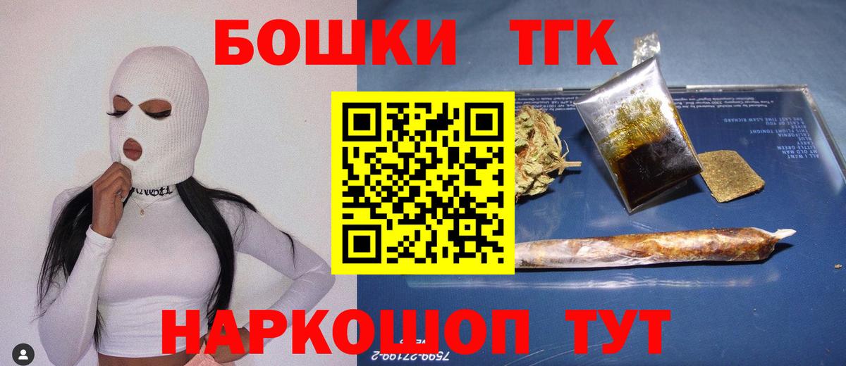 МАРИХУАНА сатива  Канабис сатива  Каннабис Amnesia  Вход с VPN  Луховицы 