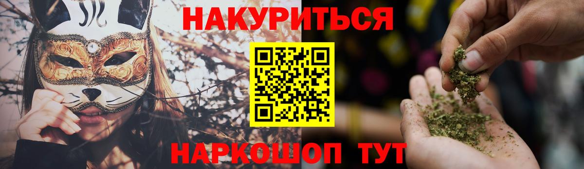 Бошки Шишки VHQ Луховицы